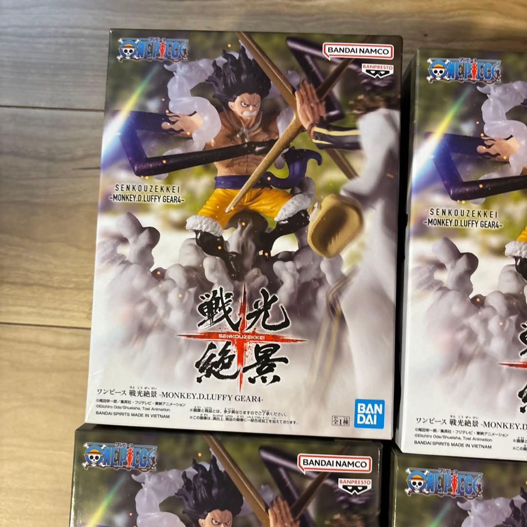 戦光絶景 モンキー・D・ルフィ8個セット