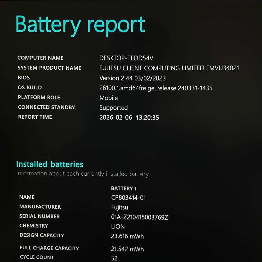 富士通 LIFEBOOK U9311F i5 11世代 8GB SSD256