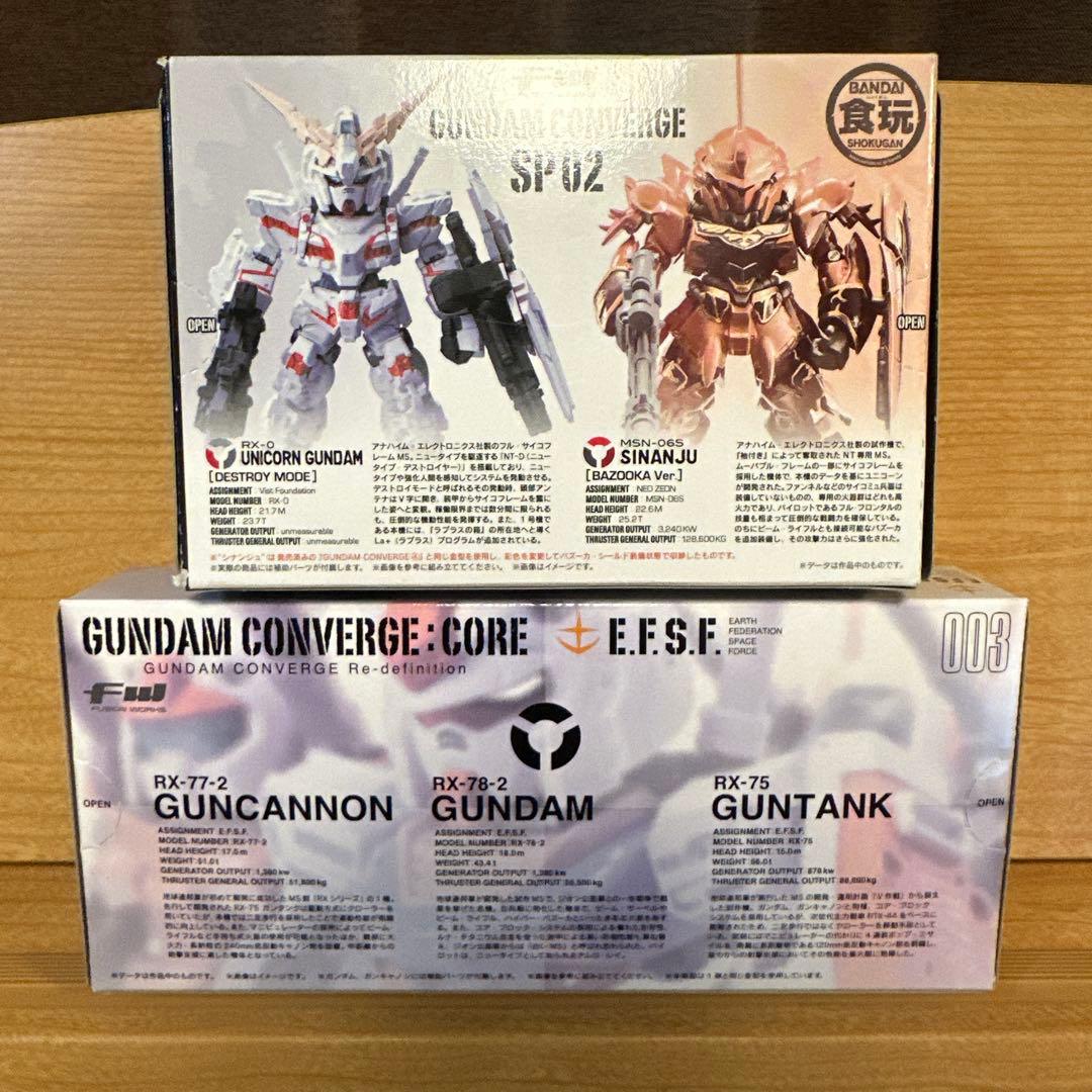 ガンダム　コンバージ　CORE EFSF Re-definition SP2