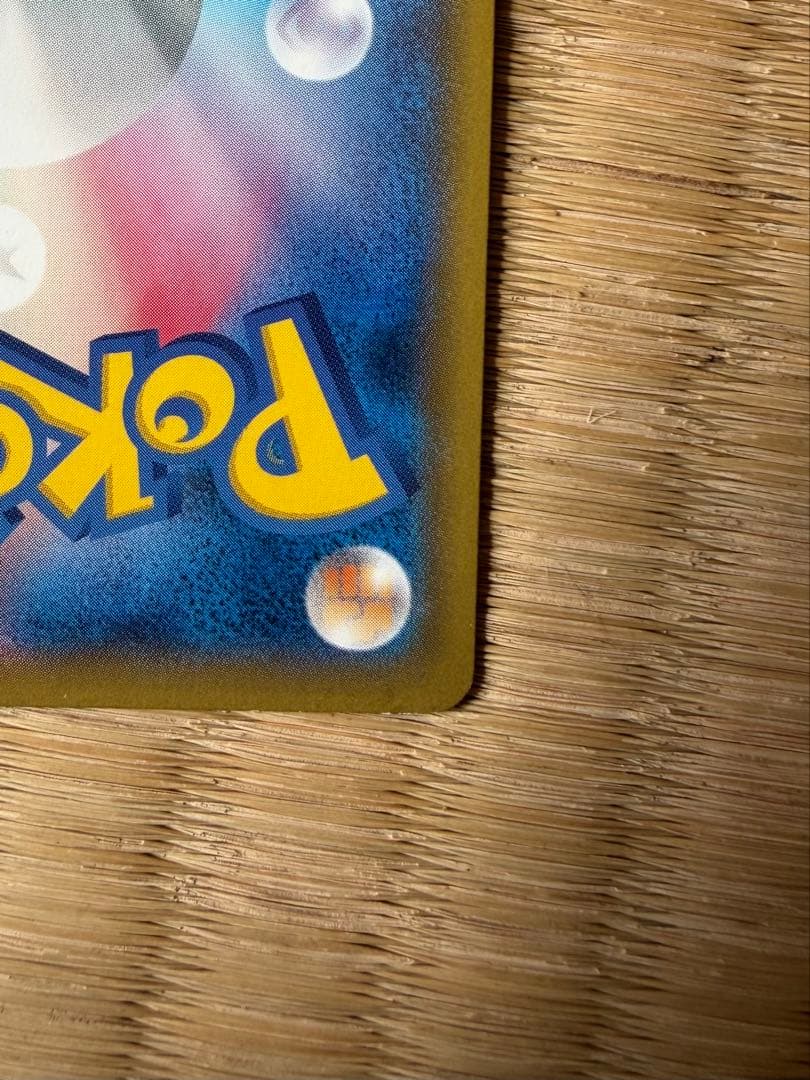 ポケモンカード たいりょうはっせい！？ピカチュウ 069/XY-P