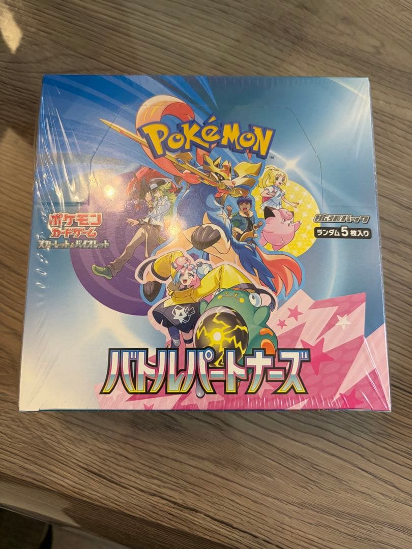 インフェルノXバトルパートナーズ ホワイトフレア　古代の咆哮各1BOX計4BOX
