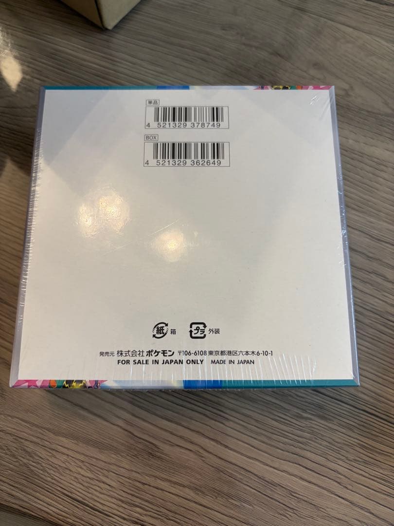 インフェルノXバトルパートナーズ ホワイトフレア　古代の咆哮各1BOX計4BOX