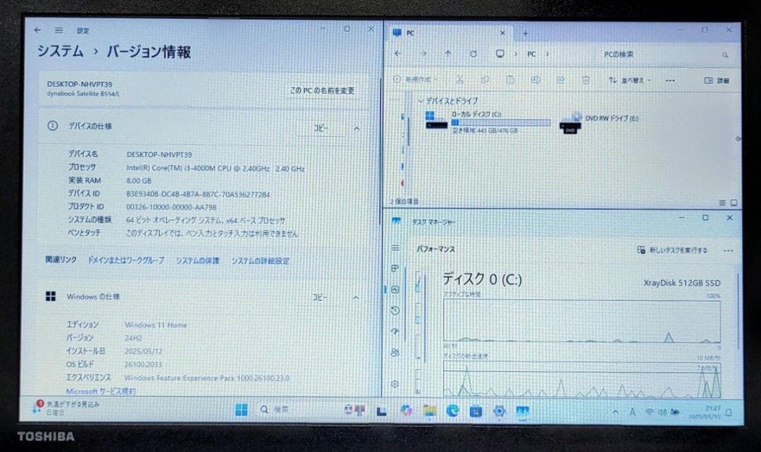 TOSHIBA dynabook Corei3 メモリ8GB SSD512GB