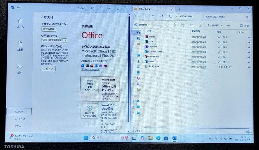 TOSHIBA dynabook Corei3 メモリ8GB SSD512GB