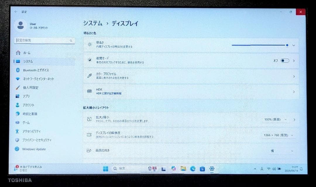 TOSHIBA dynabook Corei3 メモリ8GB SSD512GB