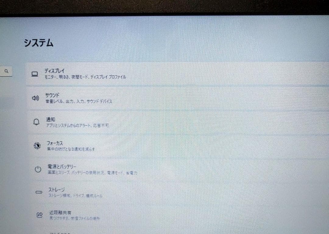 TOSHIBA dynabook Corei3 メモリ8GB SSD512GB