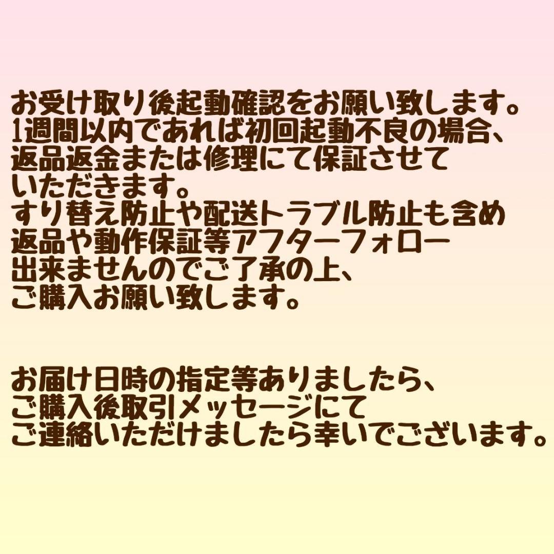 TOSHIBA dynabook Corei3 メモリ8GB SSD512GB