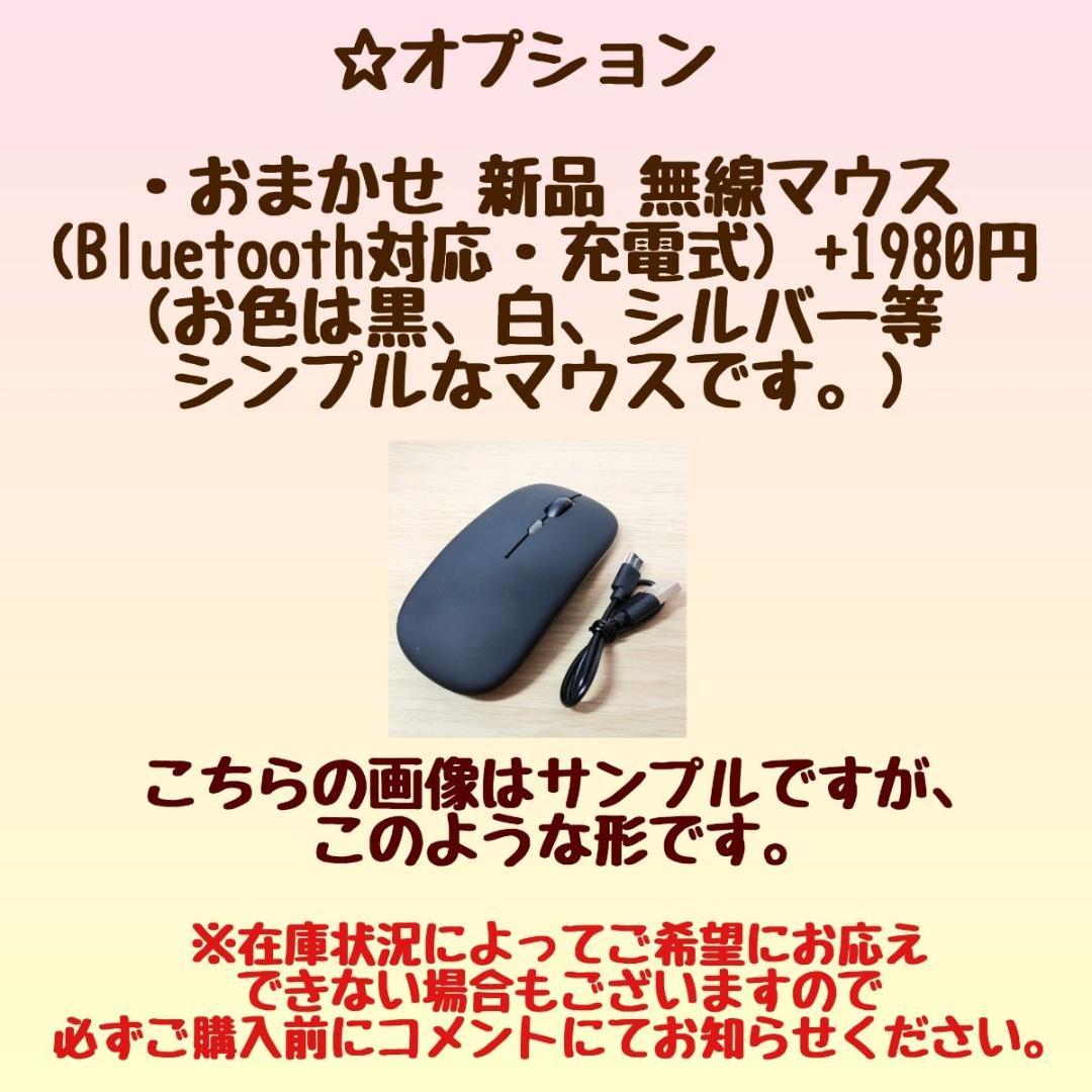 TOSHIBA dynabook Corei3 メモリ8GB SSD512GB