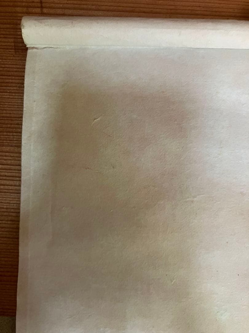 極美品】掛軸「南無阿弥陀仏」貴堂 謹書 六字名号 二重箱（桐箱・外箱）付
