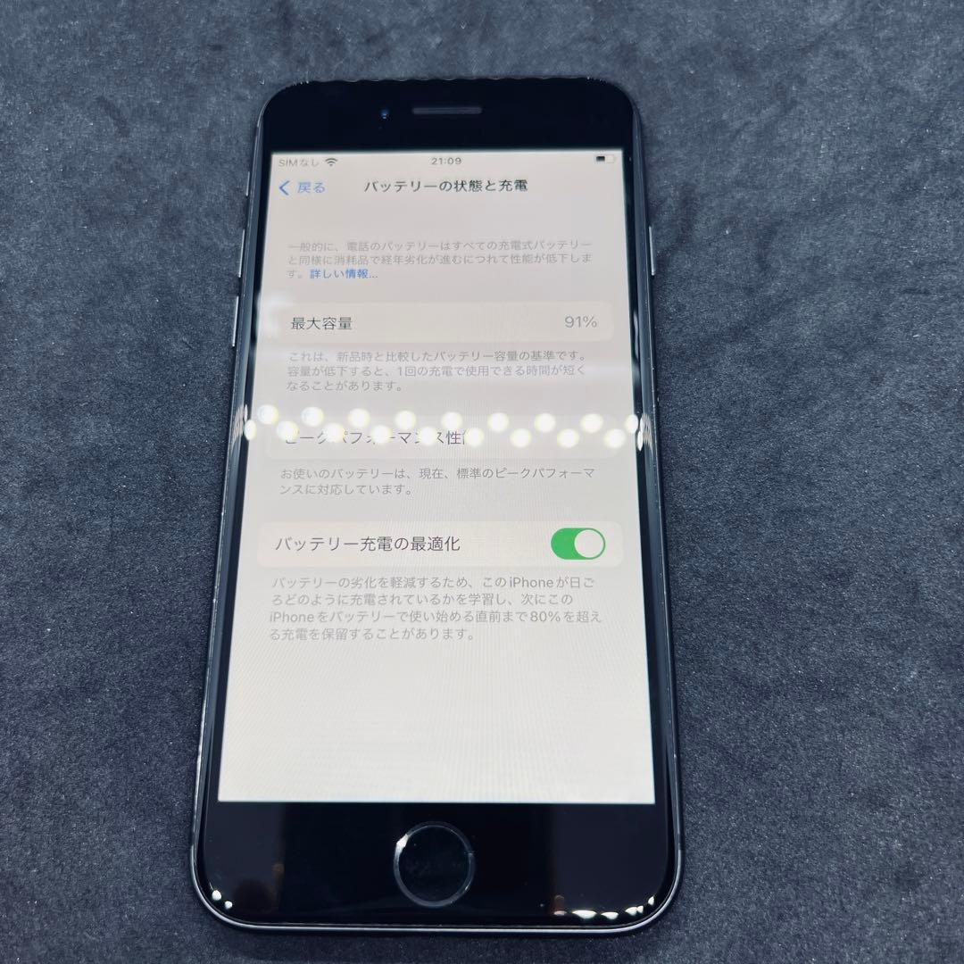 【SIMフリー】 iPhone 8  256GB スペースグレイ 本体