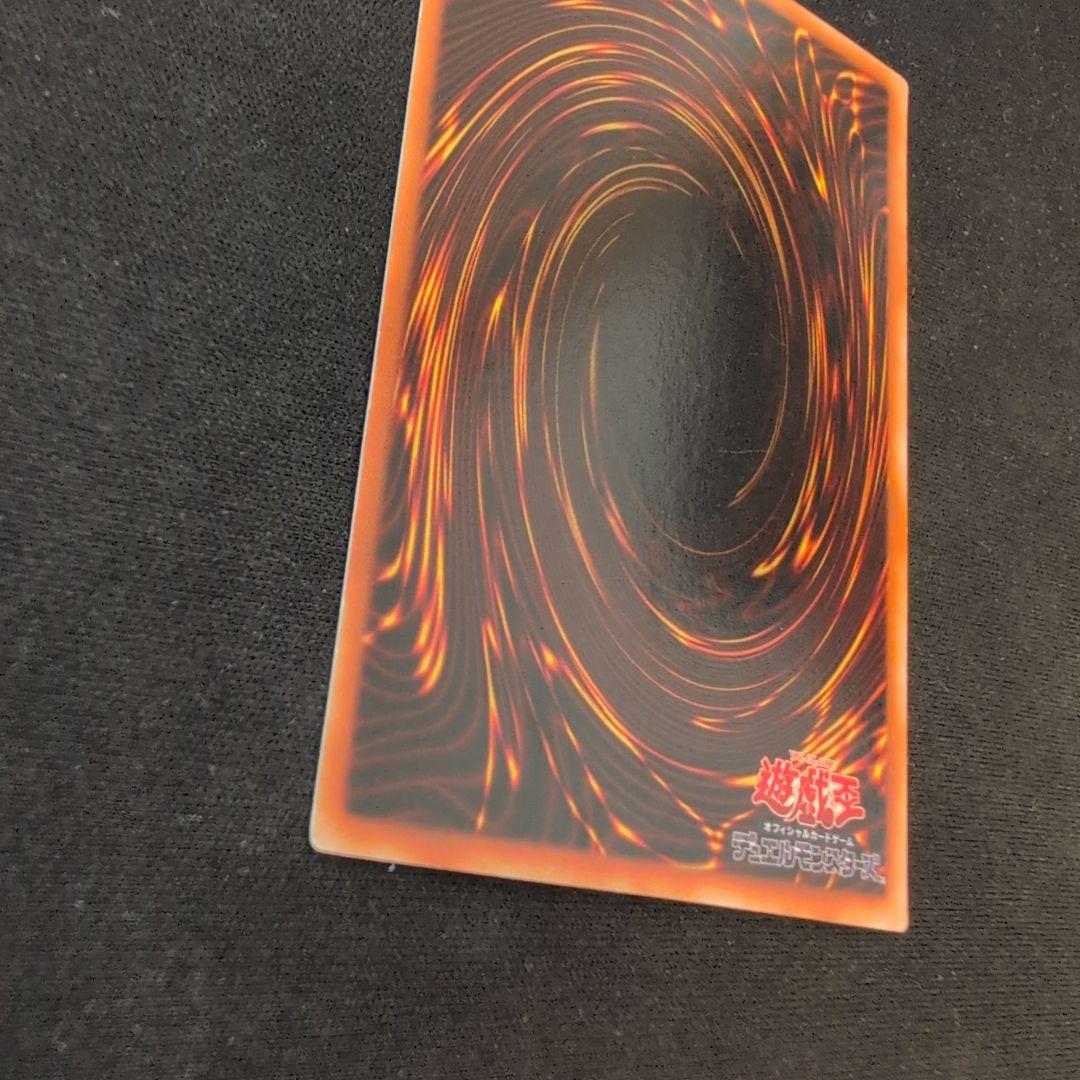 遊戯王 青眼の白龍 初期 EX ウルトラ