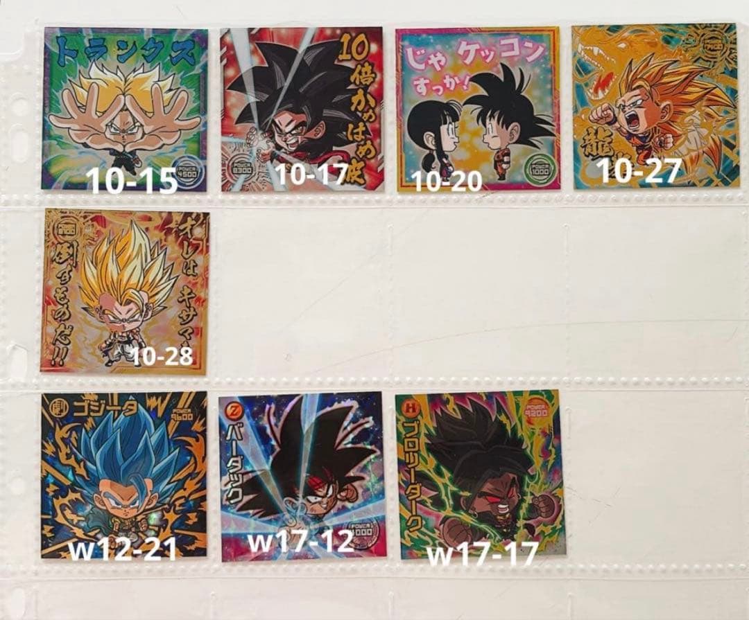 ドラゴンボール ウエハース シール 94枚まとめ売り ステッカー