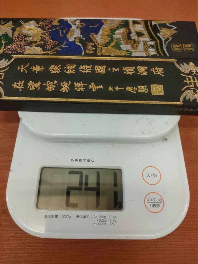 中国 上海墨 書画用 120g二品