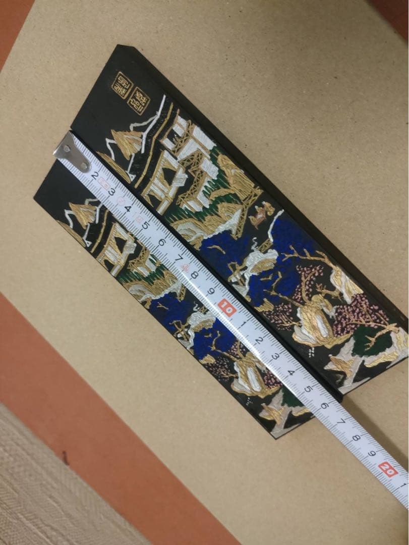 中国 上海墨 書画用 120g二品
