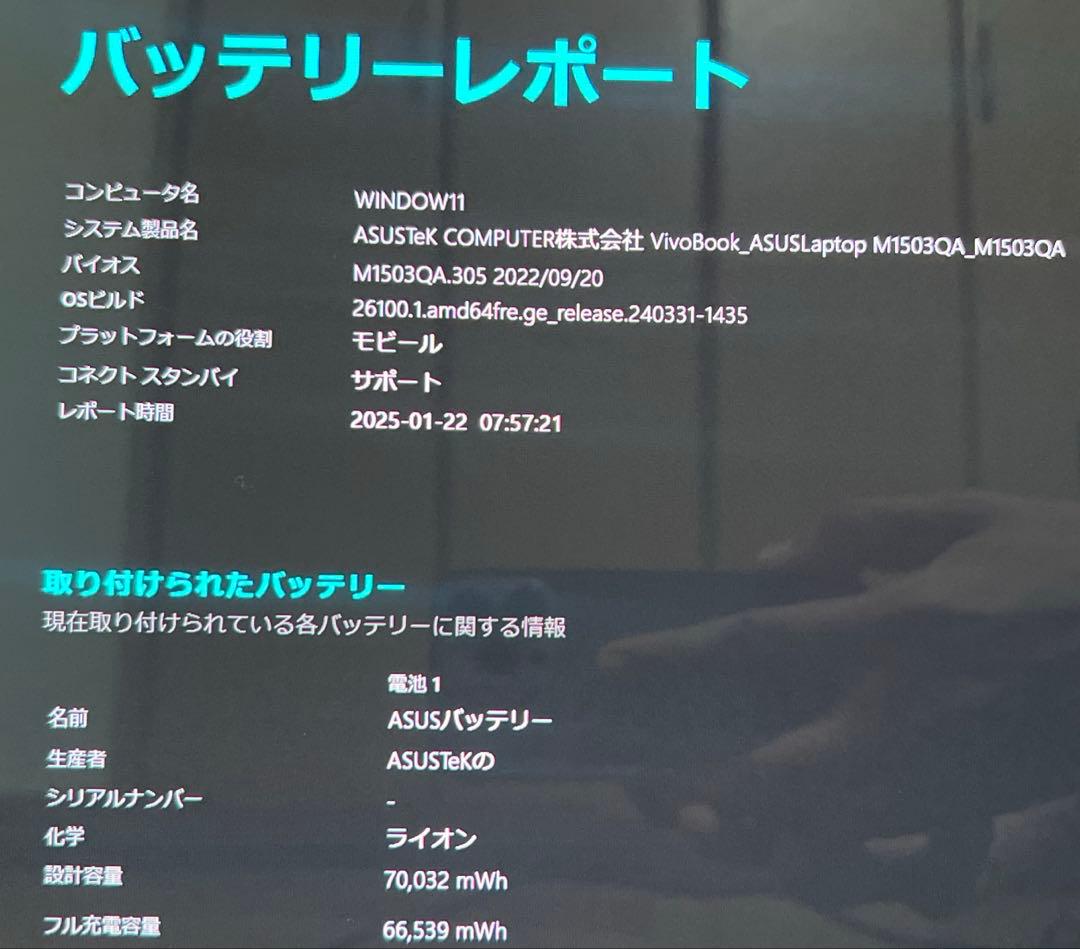 ★高性能★ASUS Ryzen5 5600H Win11/16GB/SSD512