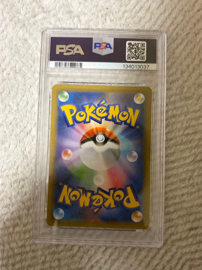 ゼルネアス 25th psa10