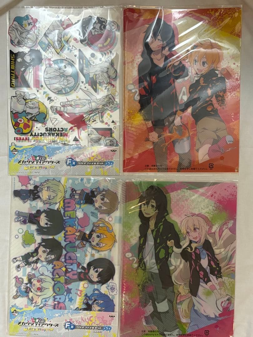 メカクシティアクターズ　グッズ　まとめ売り　カゲプロ