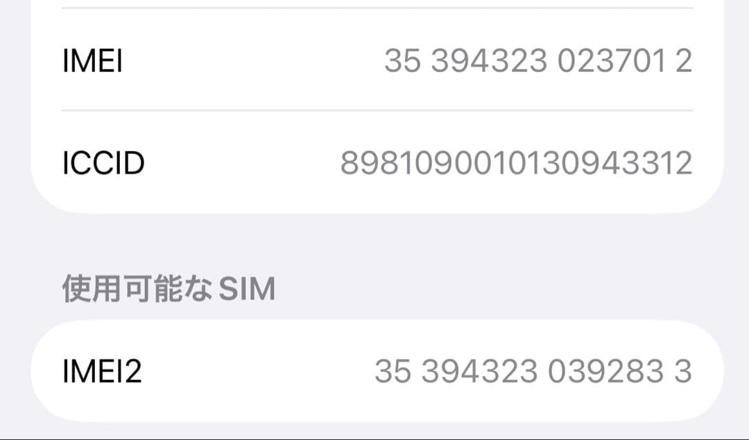 Apple iPhone 14 Pro 256GB シルバー 本体