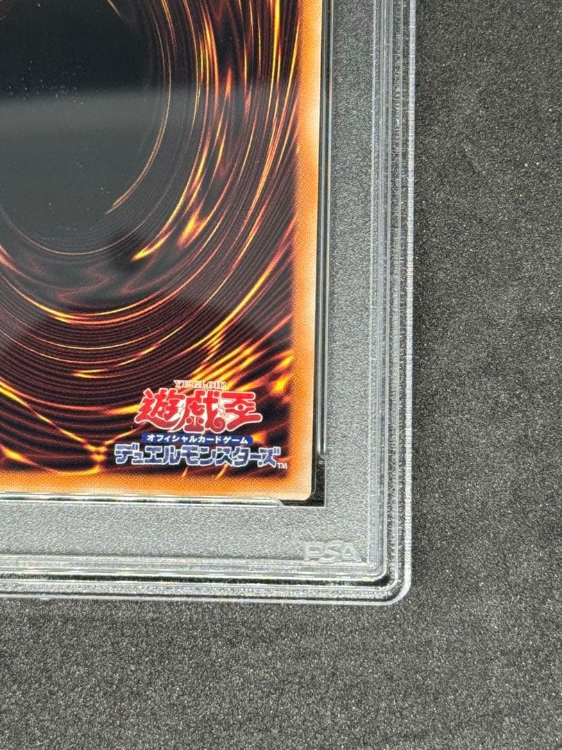 〔PSA10鑑定済〕青眼の白龍(1左向/石板背景){QCAC-JP021}