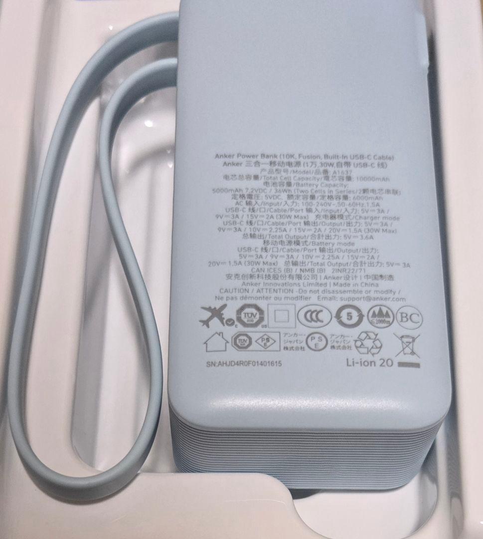 Anker Power Bank 10000mAh ブルー