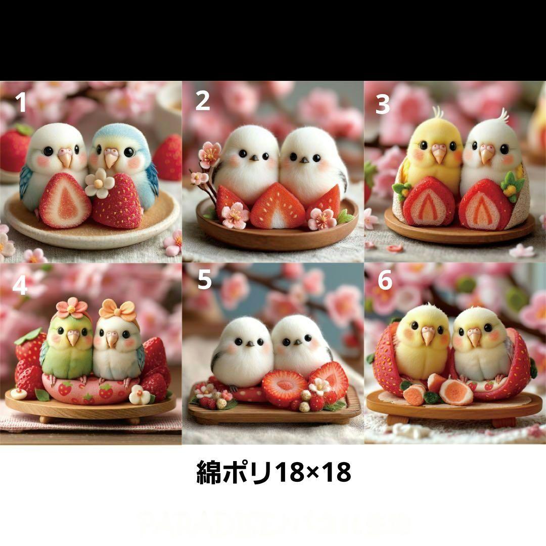 ハンドメイド　オーダー受付ページ　　♡いちご大福インコ　パネル♡