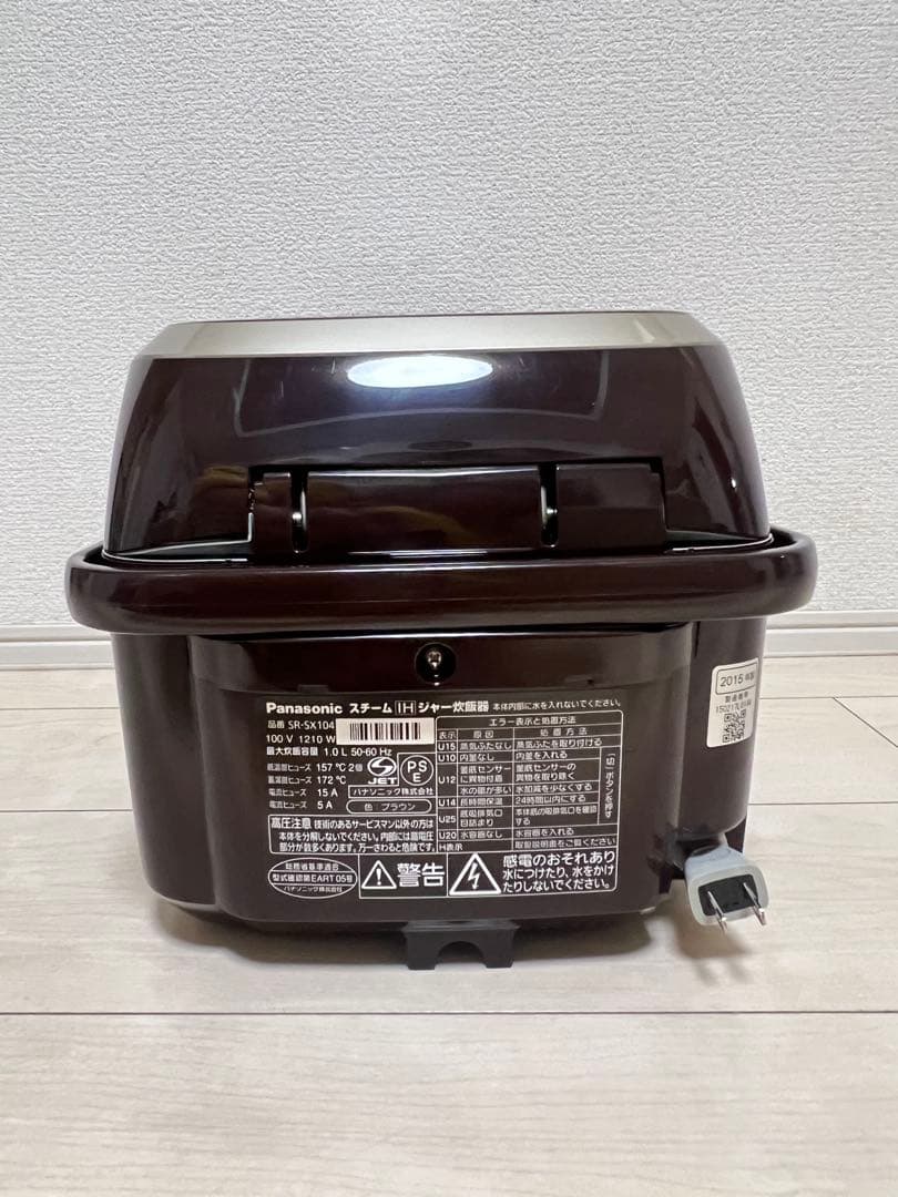 【極美品】パナソニック スチームIH炊飯器5.5合 銀シャリダイヤモンド竈釜