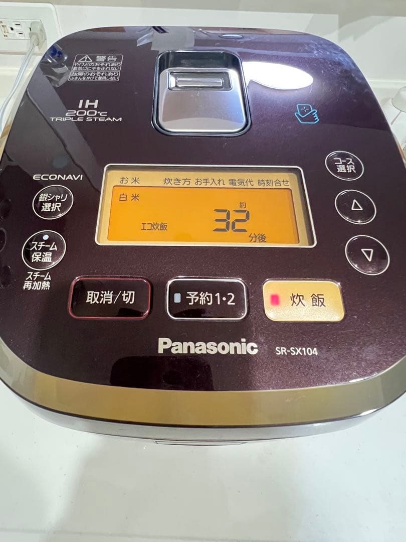 【極美品】パナソニック スチームIH炊飯器5.5合 銀シャリダイヤモンド竈釜