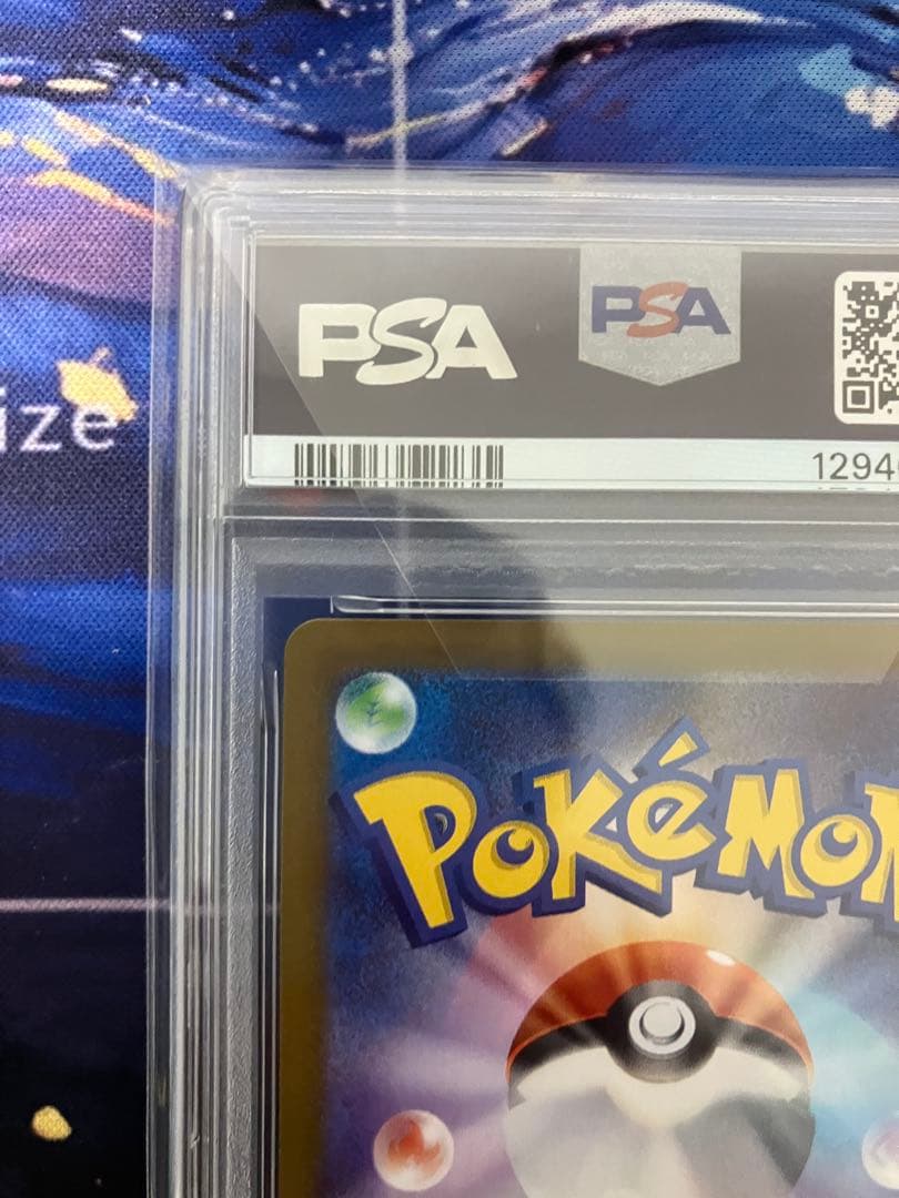 【PSA10】ポケモン カードゲーム ロケット団のニャース AR