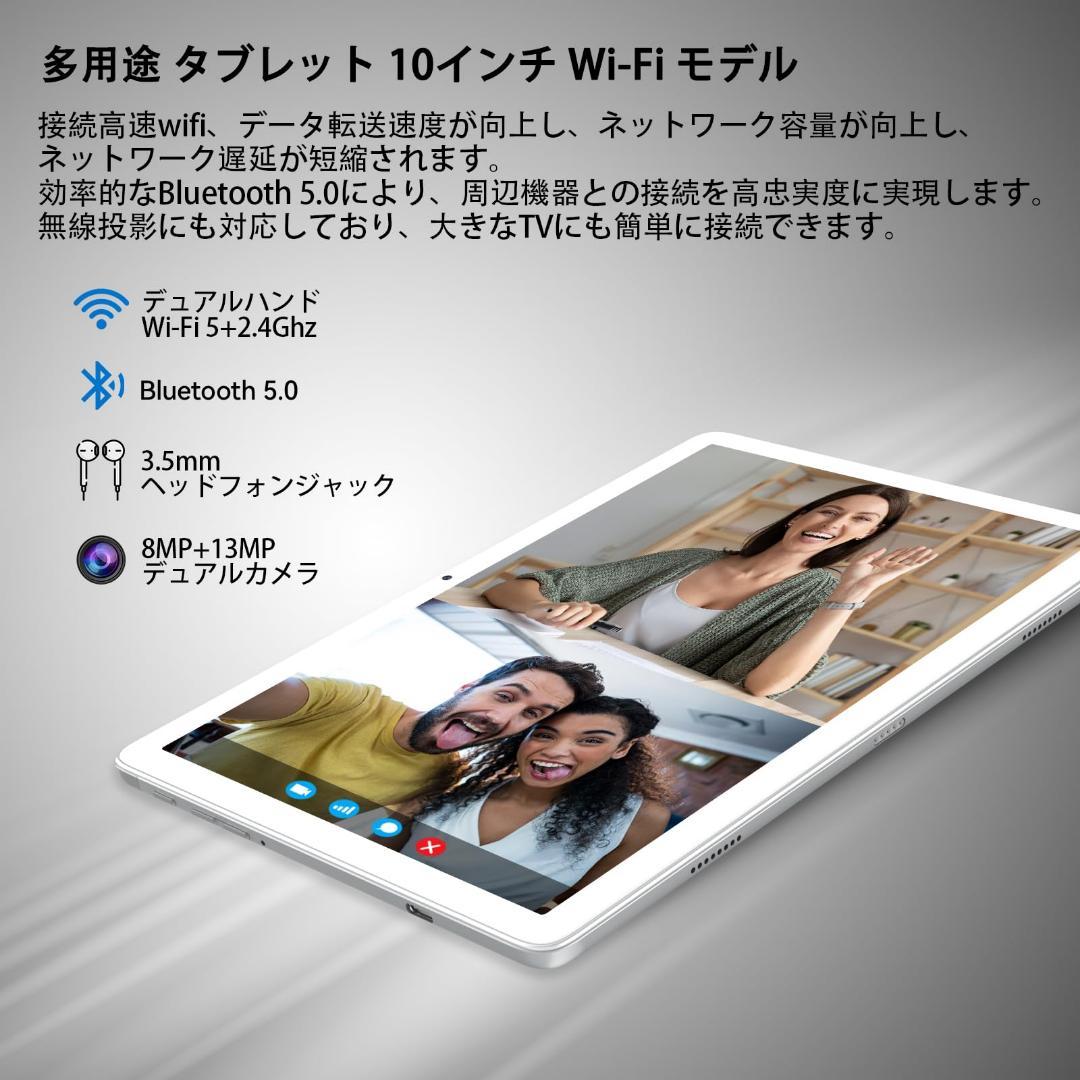 Android タブレット10ンチ 128GB 8コアT610 7000mAh