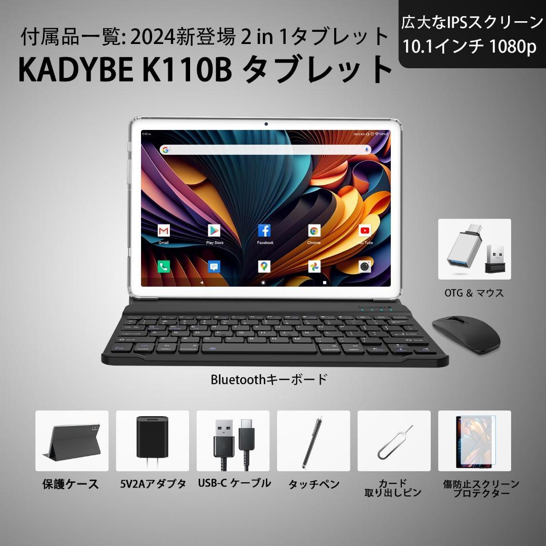 Android タブレット10ンチ 128GB 8コアT610 7000mAh