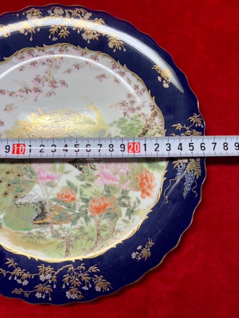 花鳥柄皿　嵯峨野製　孔雀　桜　芍薬　柴田陶器