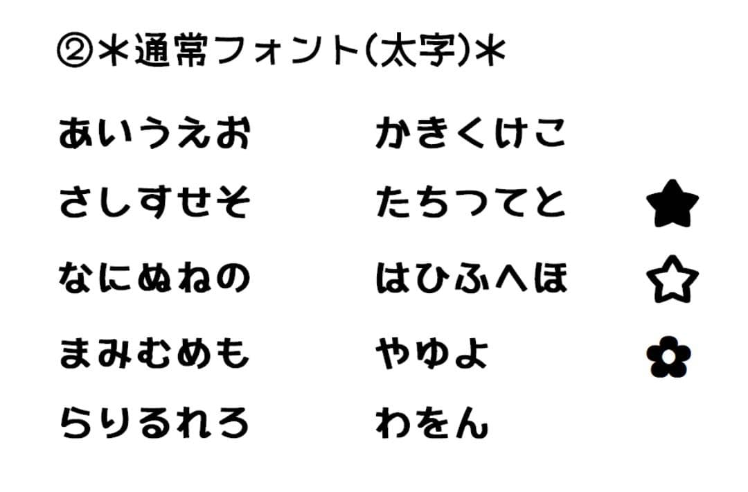 ＊＊＊❋デイジー❋＊＊＊