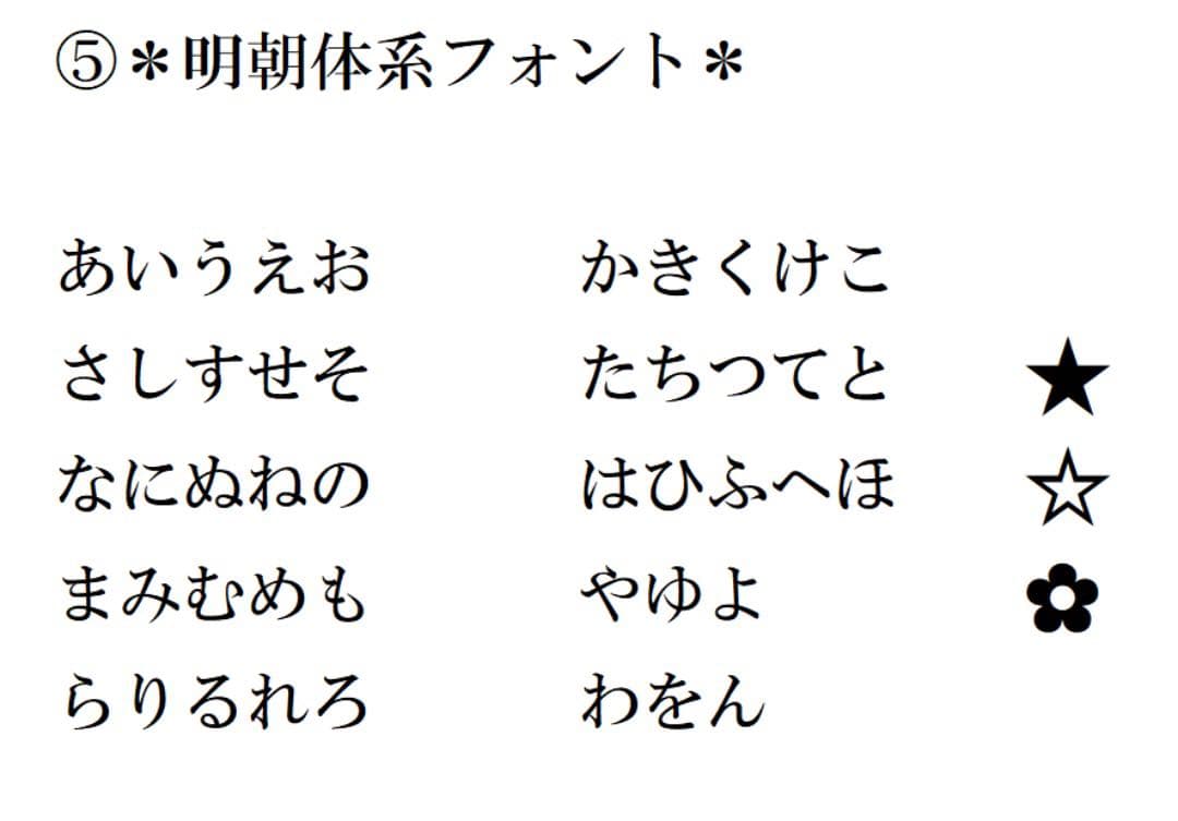 ＊＊＊❋デイジー❋＊＊＊