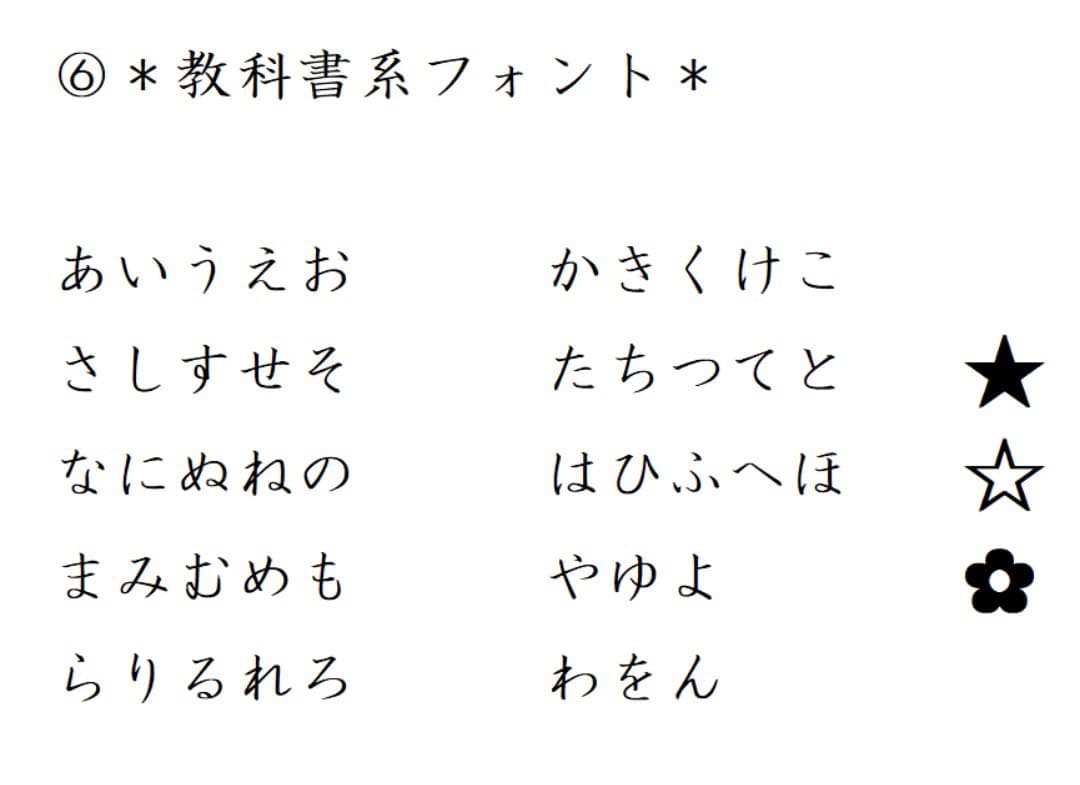 ＊＊＊❋デイジー❋＊＊＊