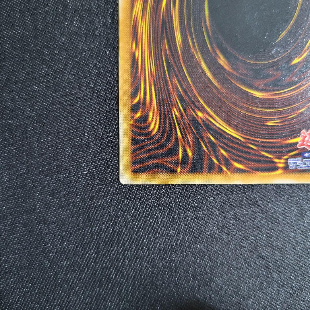 [遊戯王2期] ダーク・ネクロフィア LN-14 レリーフ