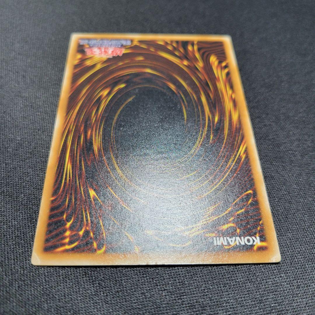 [遊戯王2期] ダーク・ネクロフィア LN-14 レリーフ