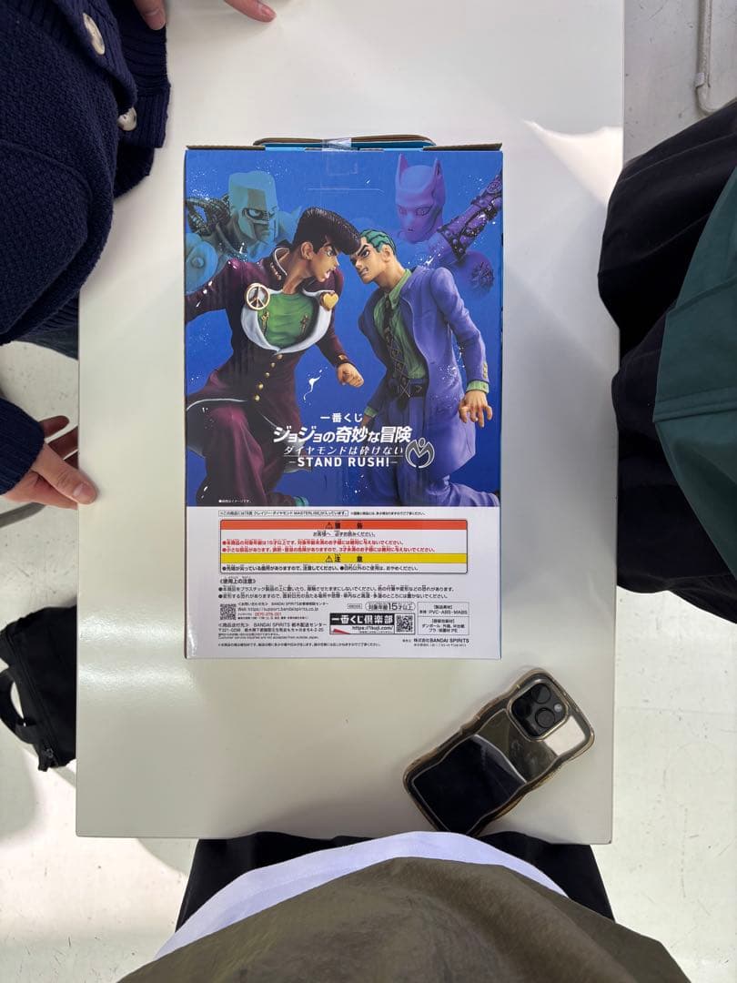 BANDAI CRAZY DIAMOND フィギュア