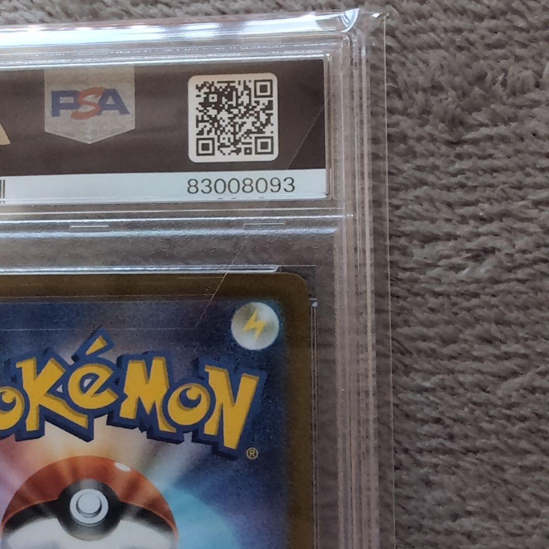 ポケモンカード　ミライドン　コライドン　プロモカード　シールド戦　psa10