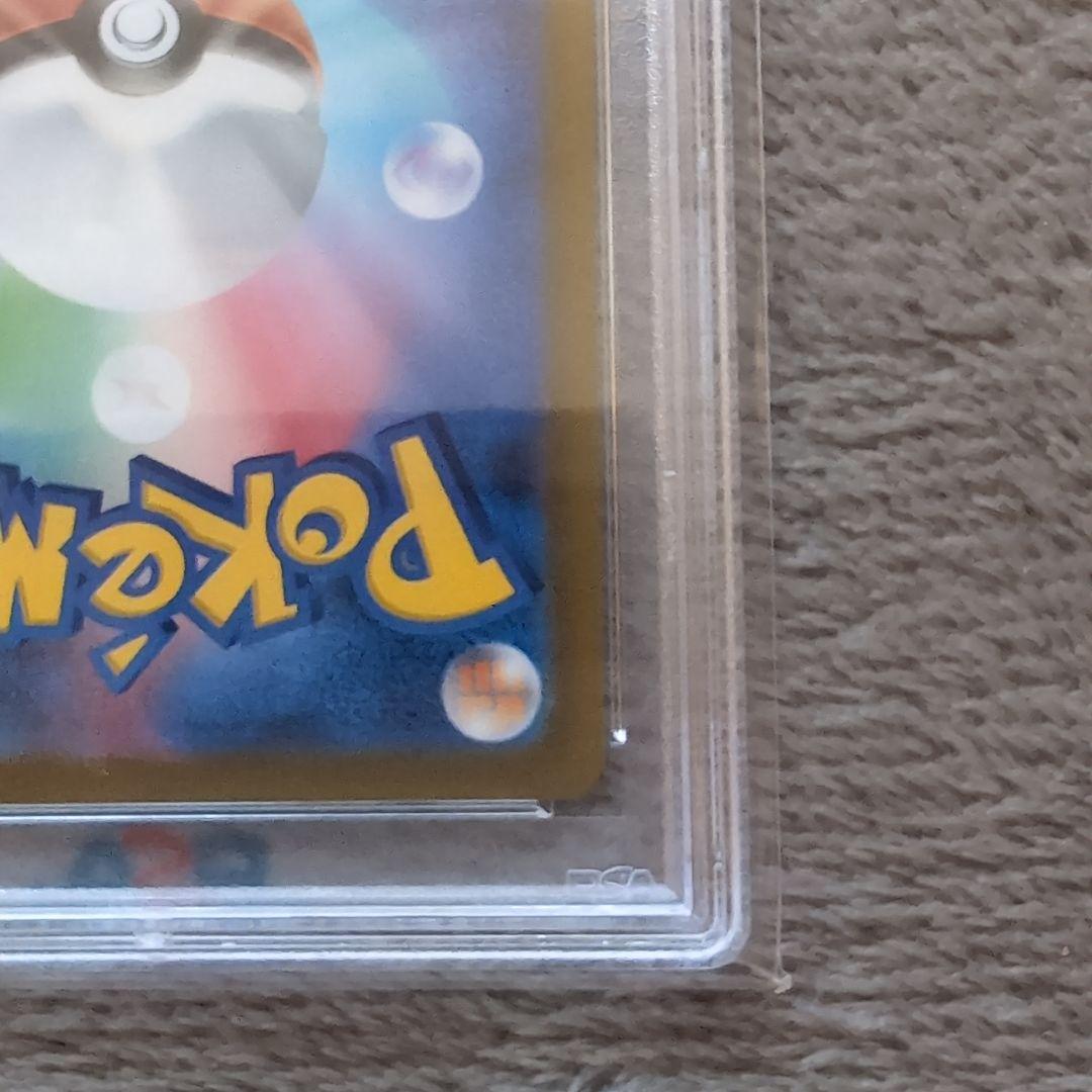 ポケモンカード　ミライドン　コライドン　プロモカード　シールド戦　psa10