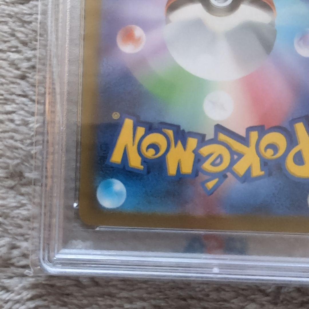 ポケモンカード　ミライドン　コライドン　プロモカード　シールド戦　psa10