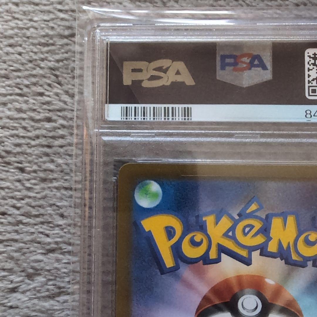 ポケモンカード　ミライドン　コライドン　プロモカード　シールド戦　psa10