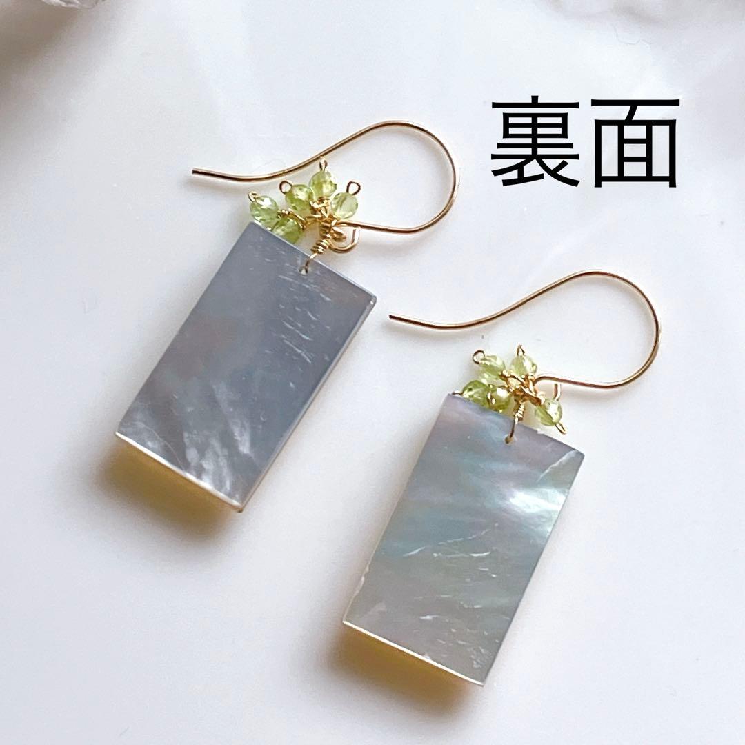 一点物✧スモーキークォーツ/MOPヘリコニアリーフカービングピアス✧