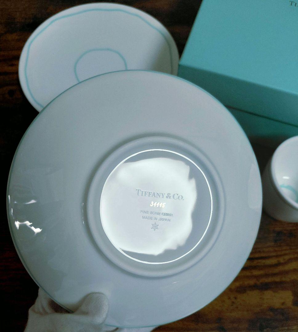 ティファニー ブルーライン 3ピース セット② 食器セット