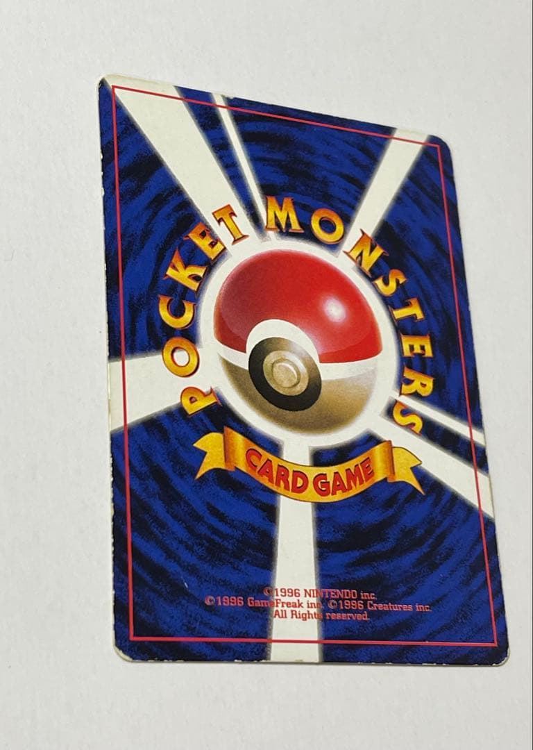 ピカチュウ　旧裏　コロコロコミック　光沢あり　誤表記　ken sugimori