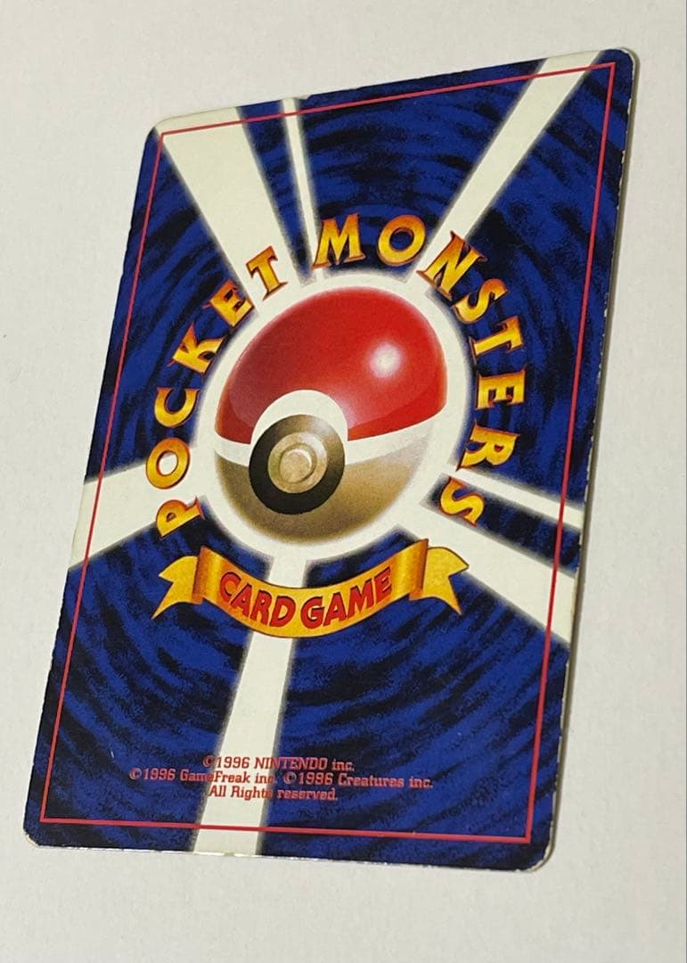 ピカチュウ　旧裏　コロコロコミック　光沢あり　誤表記　ken sugimori