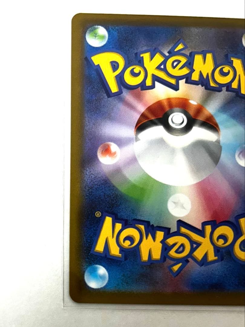 メガゲッコウガex SAR 〜ニンジャスピナー最新パック〜