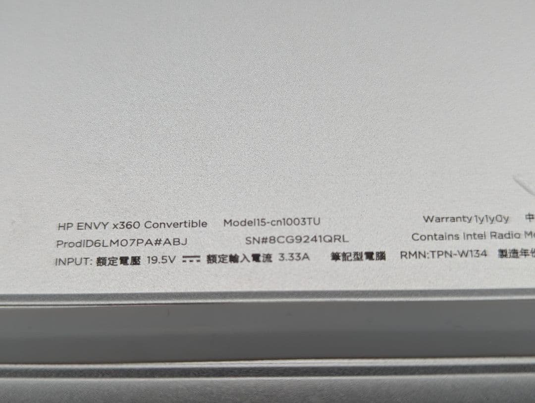 HP envy 15インチ　バッテリー新品
