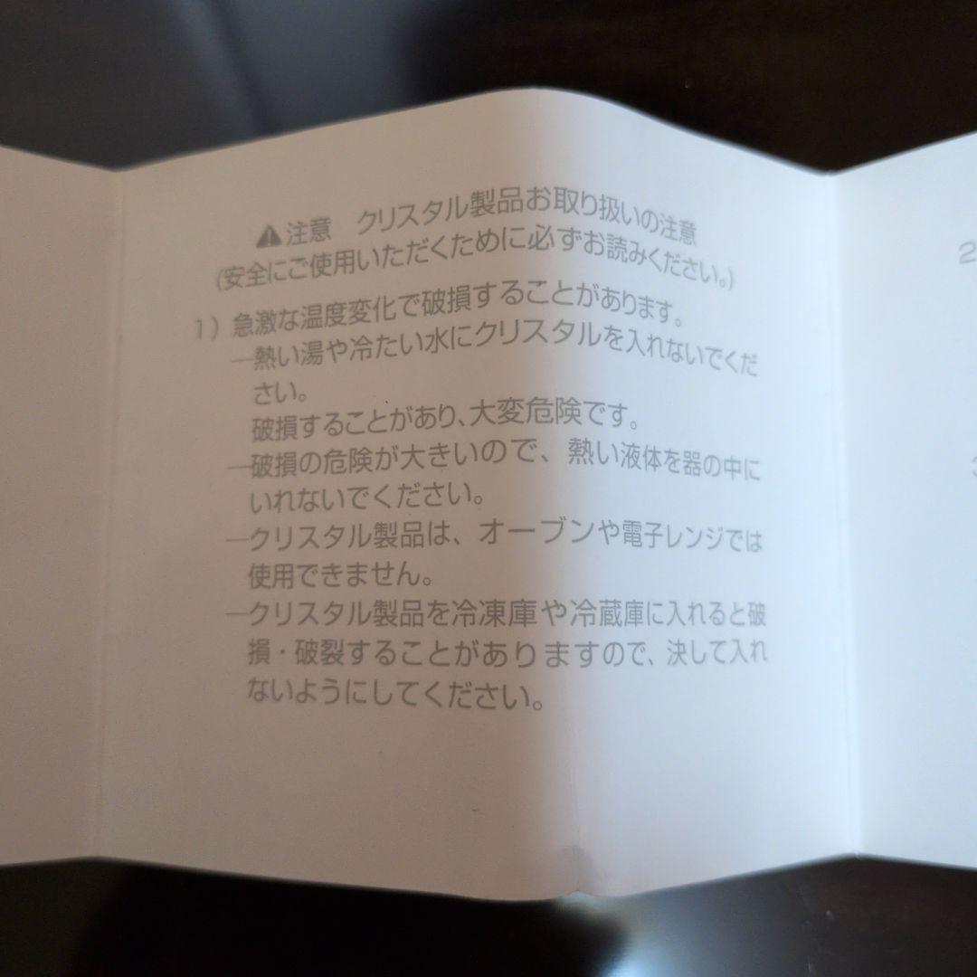 LALIQUE ラリック　フクロウ　置物　クリスタル　フロステッド
