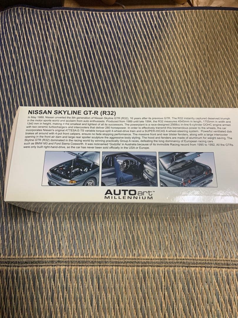 絶版品　AUTO art Nissan Skyline GT-R (R32)