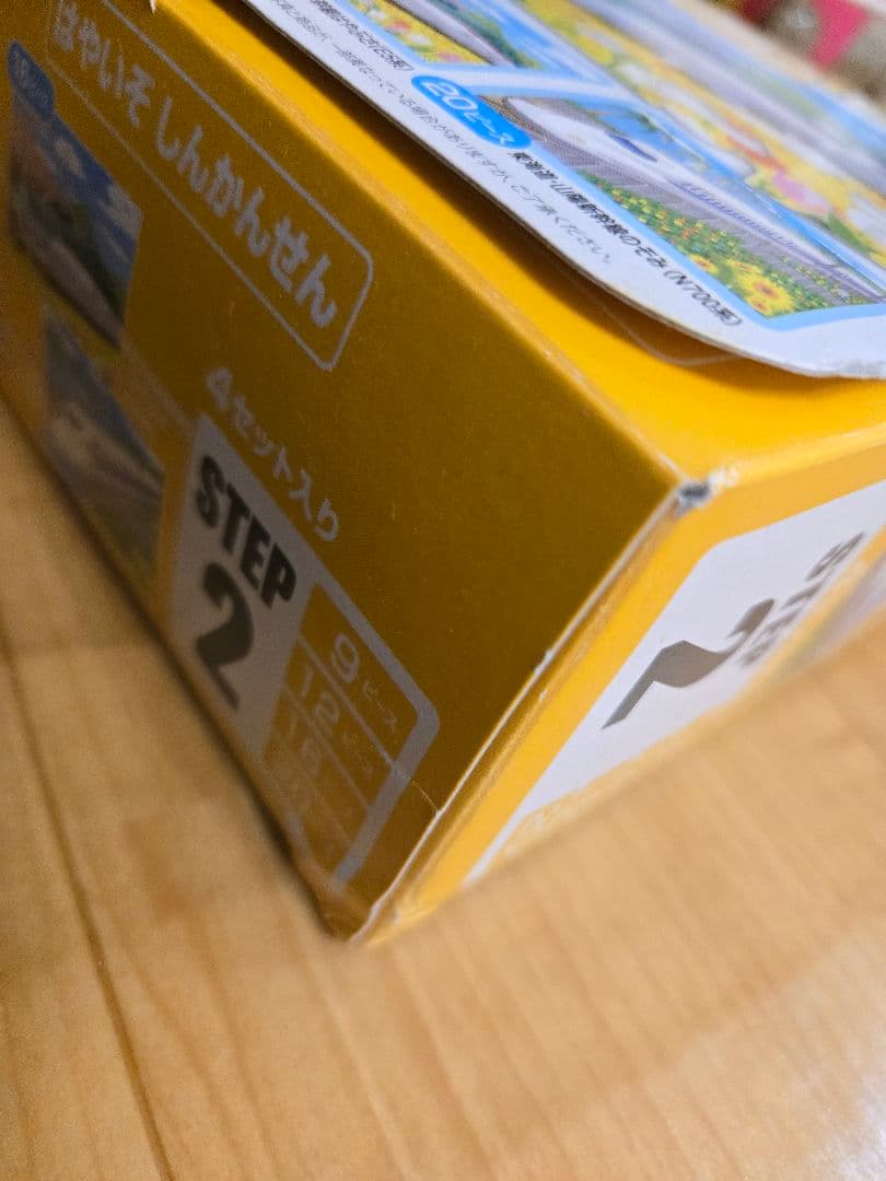 くもん ジグソーパズル step 2〜4全20種まとめ売り 電車 はたらくくるま